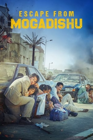 Escape from Mogadishu (2021) Hindi Dual Audio – – 480p